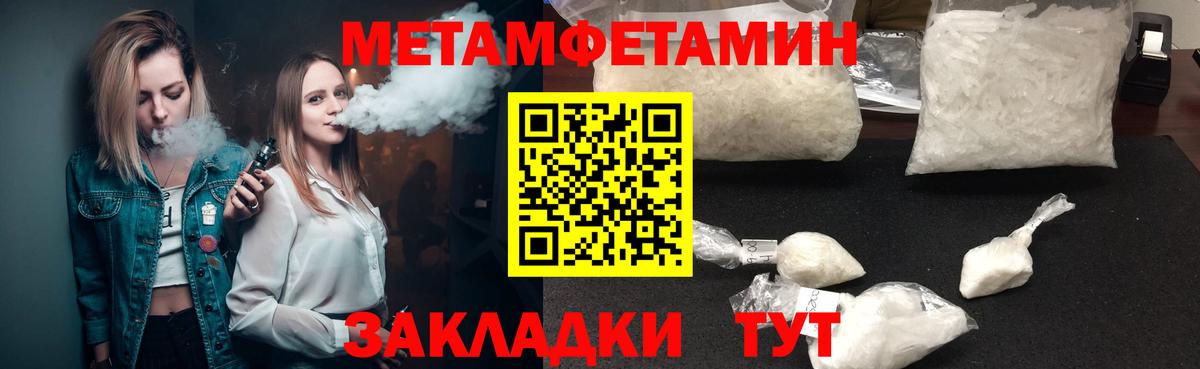 Амфетамин Розовый Лесозаводск