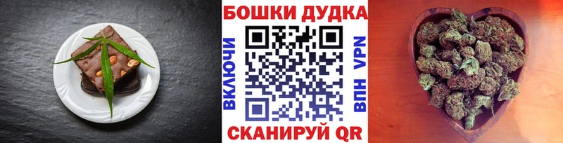 Cannafood марихуана  Лесозаводск 