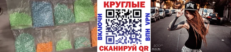 Ecstasy TESLA  Лесозаводск 