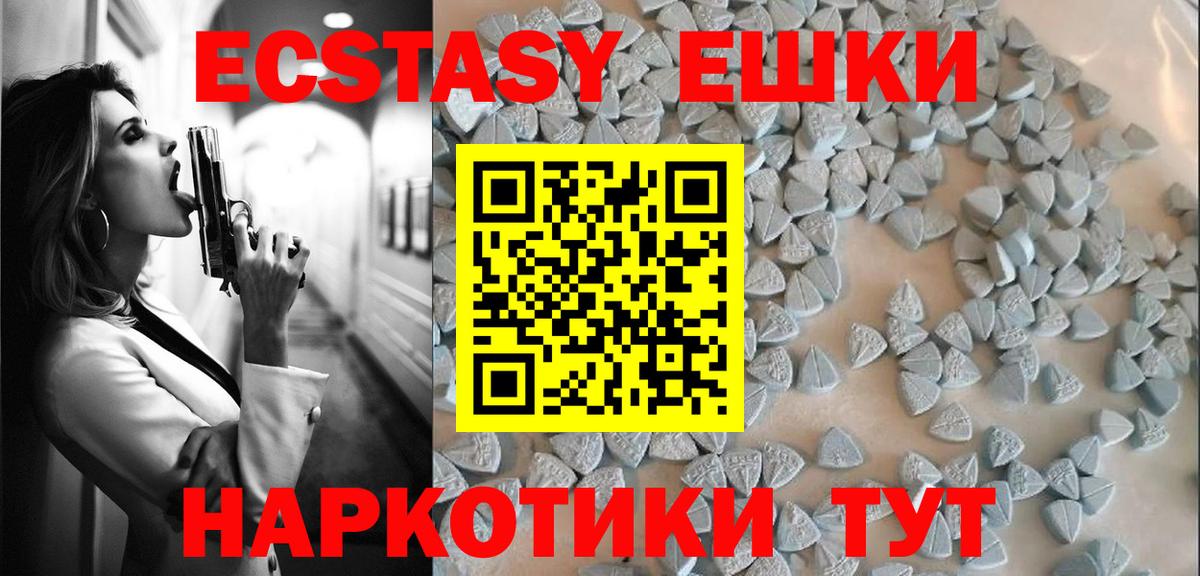 Ecstasy Punisher Лесозаводск