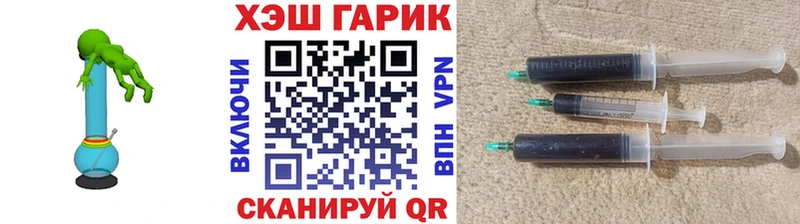 дарнет шоп  Лесозаводск  ГАШИШ hashish 