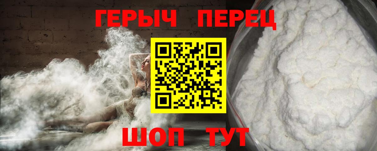 Лесозаводск  Героин Афган  Вход с VPN 