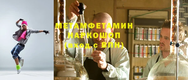гидропоника Касимов