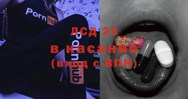 метамфетамин Домодедово