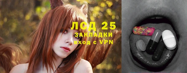 кокаин Карпинск