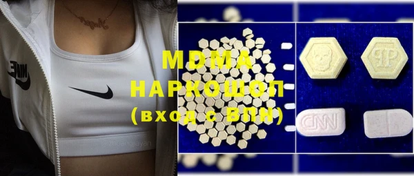 экстази Одинцово