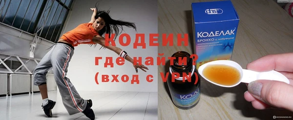 спиды Новый Уренгой