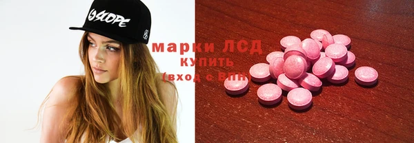 марки lsd Каменка