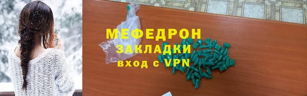 марки lsd Каменка