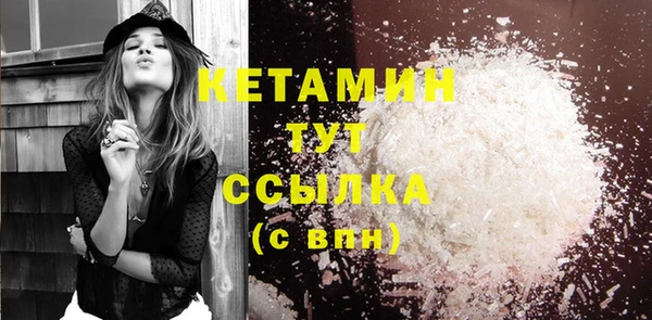 первитин Каменск-Шахтинский