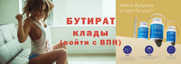 гидропоника Касимов