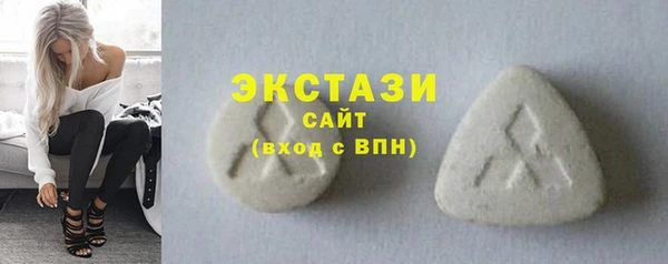 марки lsd Каменка