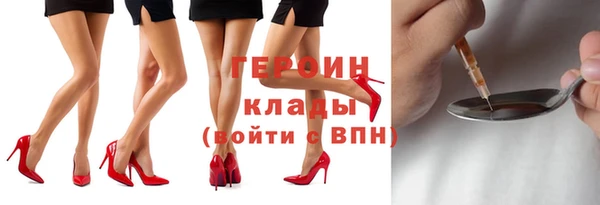 кокаин Карпинск