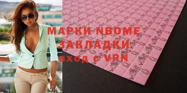 кокаин Карпинск