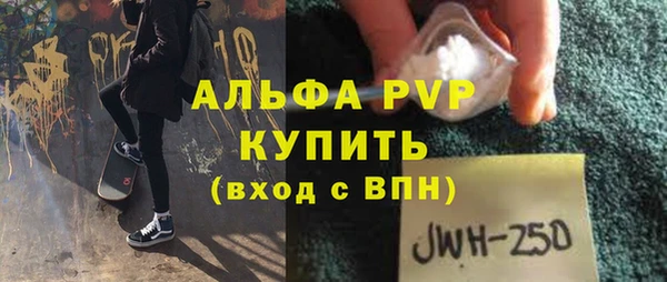 первитин Каменск-Шахтинский