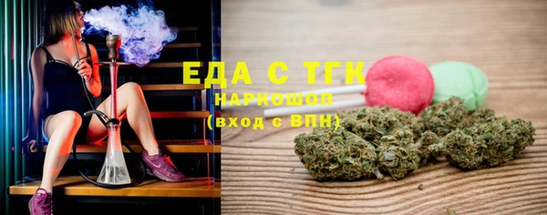 кокаин Карпинск