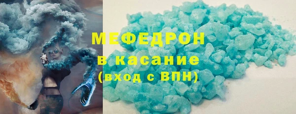 мефедрон VHQ Долгопрудный