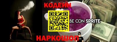 каннабис Заводоуковск