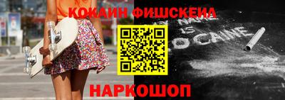 кокс Жуковский