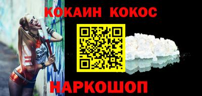 каннабис Заводоуковск