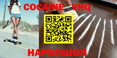 каннабис Заводоуковск
