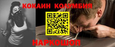 каннабис Заводоуковск