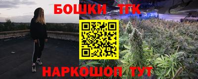каннабис Заводоуковск