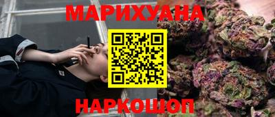 каннабис Заводоуковск