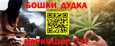каннабис Заводоуковск