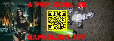 кокс Жуковский