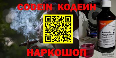 каннабис Заводоуковск