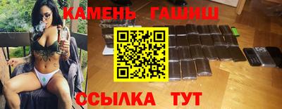 каннабис Заводоуковск