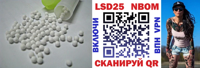 ОМГ ОМГ   где купить наркотик  Лесозаводск  ЛСД экстази кислота 