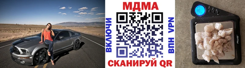 MDMA VHQ  Лесозаводск 