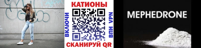 МЕФ кристаллы  магазин    Лесозаводск 