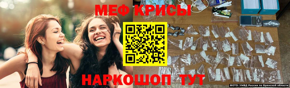 Меф мука Лесозаводск