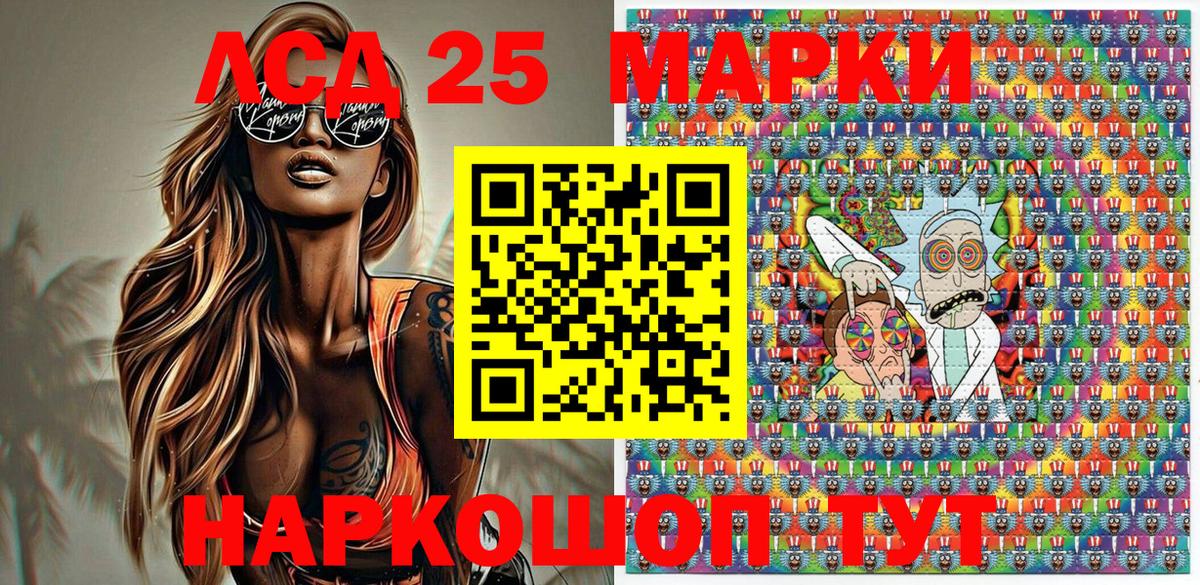 Марки N-bome 1500мкг  Марки N-bome  закладки  Лесозаводск  Вход с VPN  Марки N-bome 1500мкг 