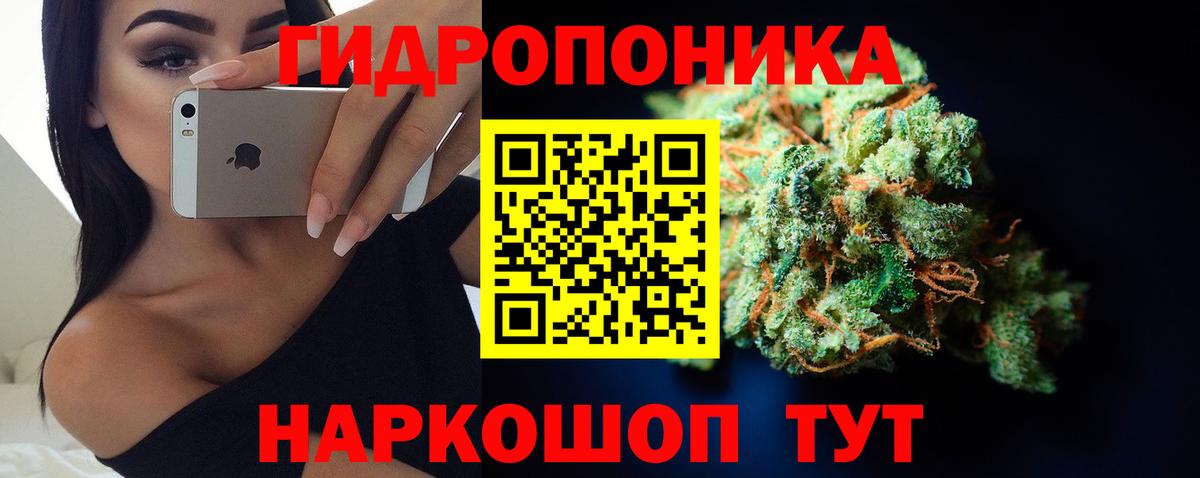 МАРИХУАНА THC 21%  Бошки Шишки OG Kush  Канабис THC 21%  Вход с VPN  Лесозаводск 